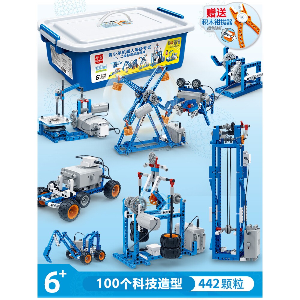 日本精工可编程机器人电子拼装益智科教积木电动齿轮男孩玩具礼物评价- 淘宝网