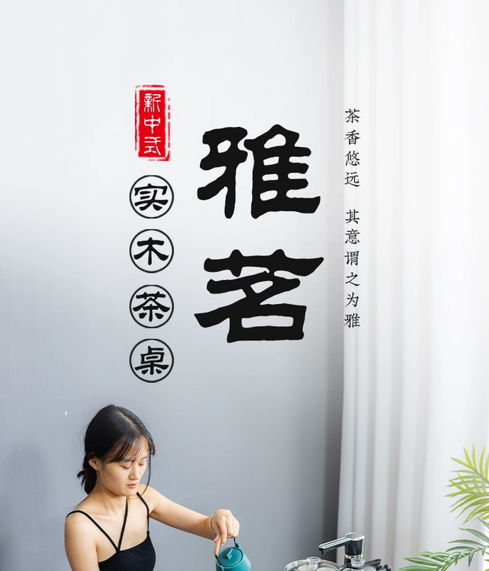 Gỗ chắc chắn bàn trà bàn trà di động hộ gia đình nhỏ đựng trà ấm đun nước tích hợp bàn trà nhỏ kungfu có thể pha trà có bánh xe ban tra