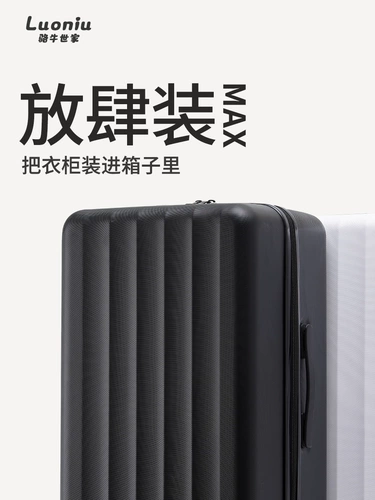 Вместительный и большой чемодан, прочная коробка для путешествий, 22 дюймов, 26 дюймов