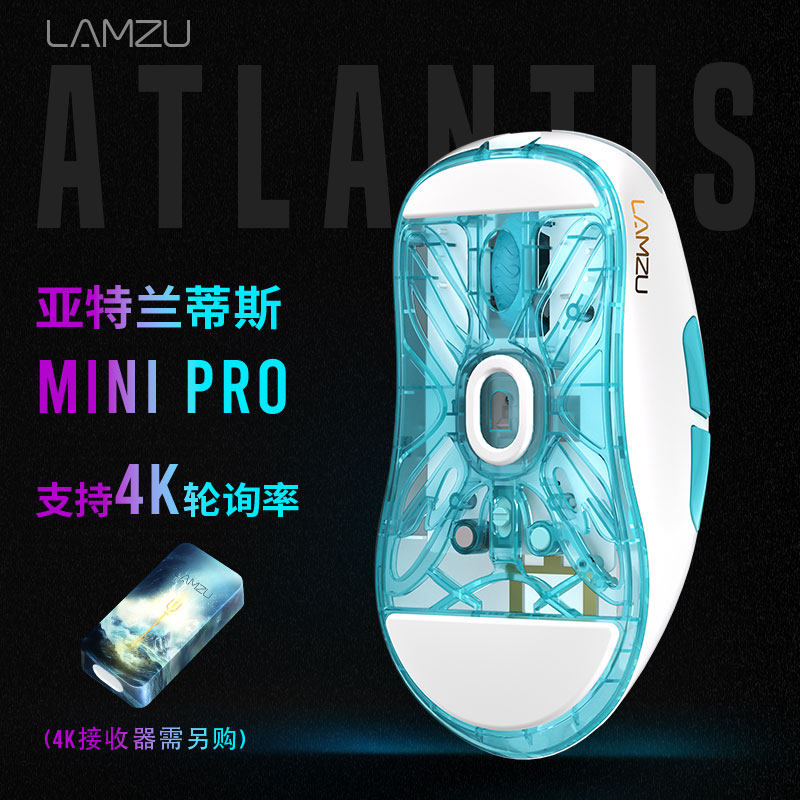 Lanchu LAMZU Official Store Atlantis MINI 51 gr Wireless Light Quantitative Gaming Mouse-Taobao
