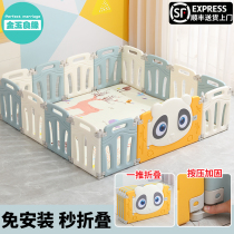 Baby Fence Baby Children Home Safety Crawl Mat Reinforcement Foldable Game Paradise School Steps Ground Fence