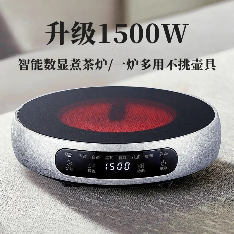 Micur/Mi Kitchen Electric Ceramic Stove 1500W Mini Ultra-Thin Household Small Multi-Function Timer Insulated Tea Brewing Stove