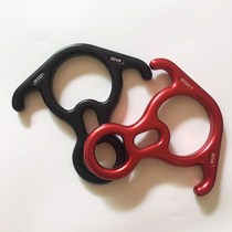 Horn 8-shaped ring descender for outdoor mountain climbing and rock climbing slow descent and airborne controller suitable for yoga and satin dance