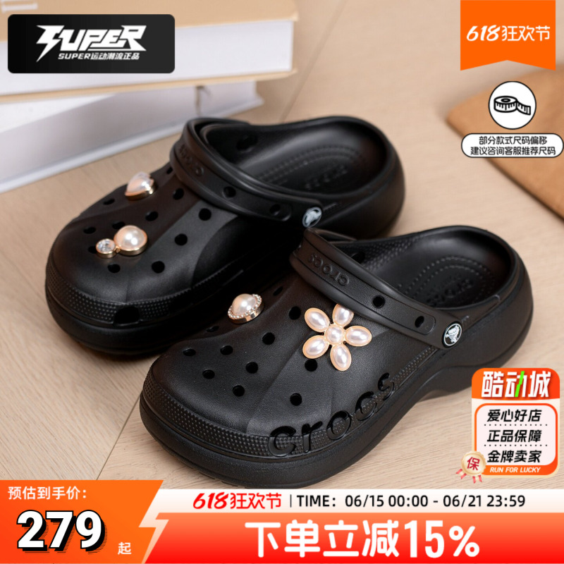 Crocs Outdoor Sandals for Women, New Summer Sports Shoes, Beiya Cloud Clogs, Beach Shoes, Closed-Toe Sandals