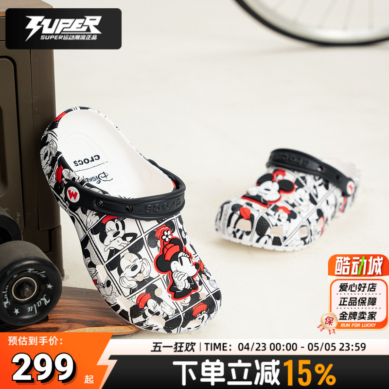 Crocs Genuine Clogs Mickey Mouse Family Collaboration [Mickey and Minnie] Men's Shoes Women's Shoes Sandals Slippers