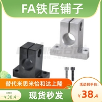 Bearing GCY01 02 08-D8 D10 D12 D13 D15-H10H15H20H25H30H40H50H60