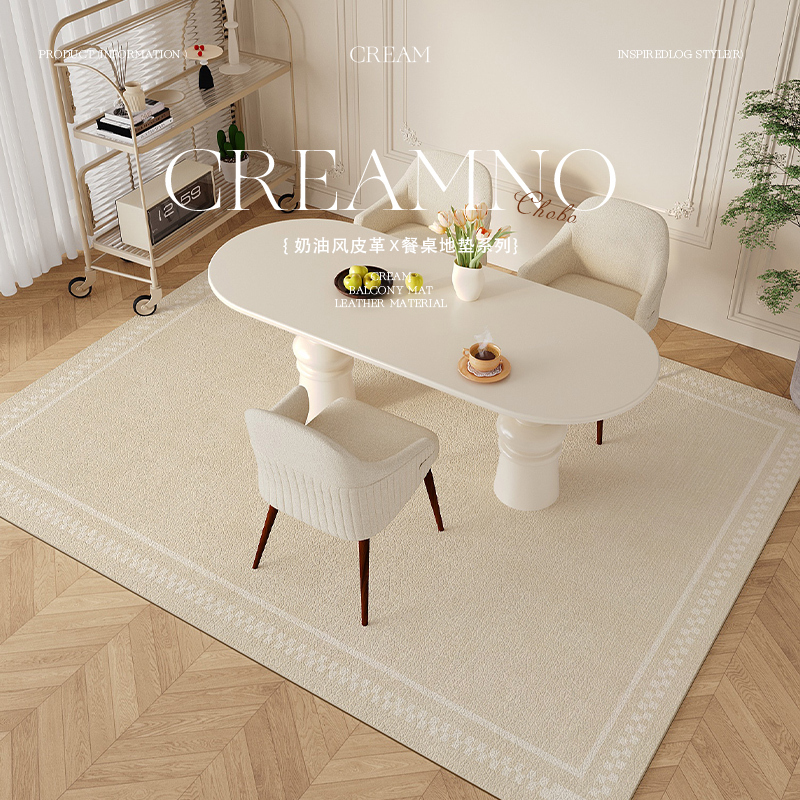 Cream-Style Dining Table Mat, Waterproof and Stain-Resistant, Living Room No-Wash Wipeable, Large Size Soundproof Carpet under the Dining Table