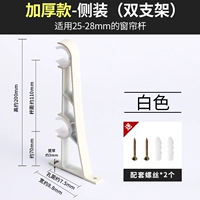 Установка с вечнозеленым полюсом белоснежна (несущая 70 кот)