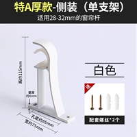 № 32 Односторонний нагрузка-белый (нагрузки 80 фунтов)