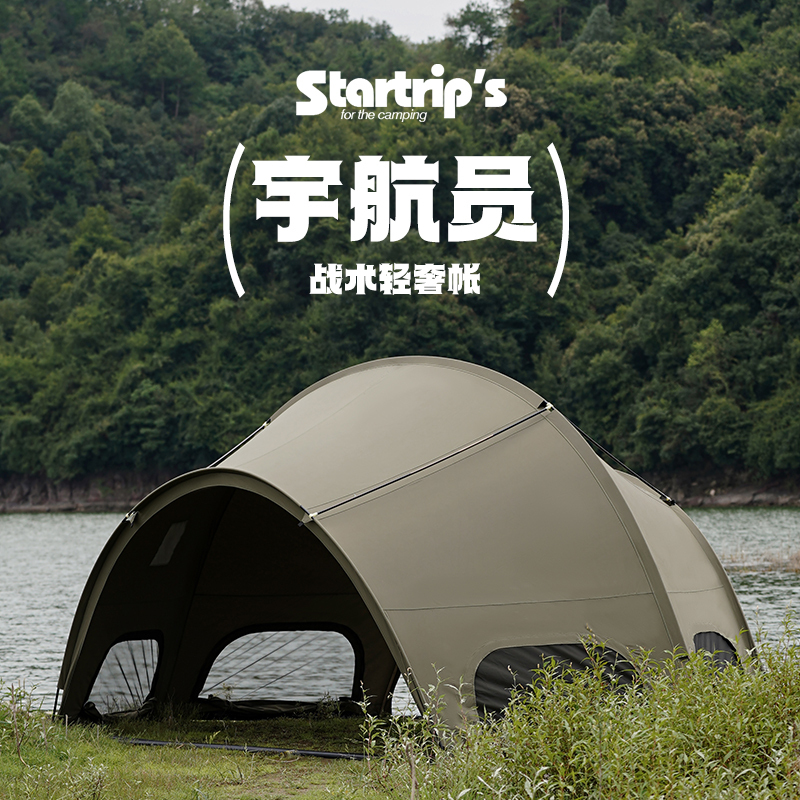 Multifunctional Tactical Tent for Outdoor Camping, Rv Camp, Homestay, Canopy 210Tpu Foldable Thickened Shelter Tent