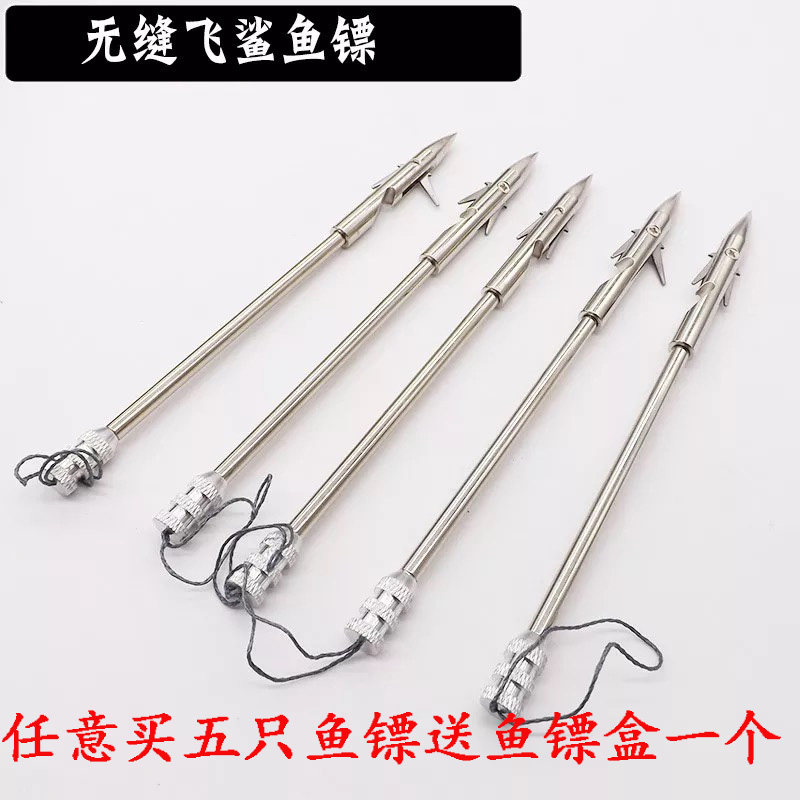 Fishing dart outdoor slingshot shooting fish accessories stainless steel shark dart bullet fat to be equipped with fishing wheel steel plate hand guard wrist guard