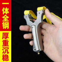 Stainless steel heavy bow spring quick press eat chicken flat leather slingshot estimate fast-fire double-sided steel patch integrated straight slingshot