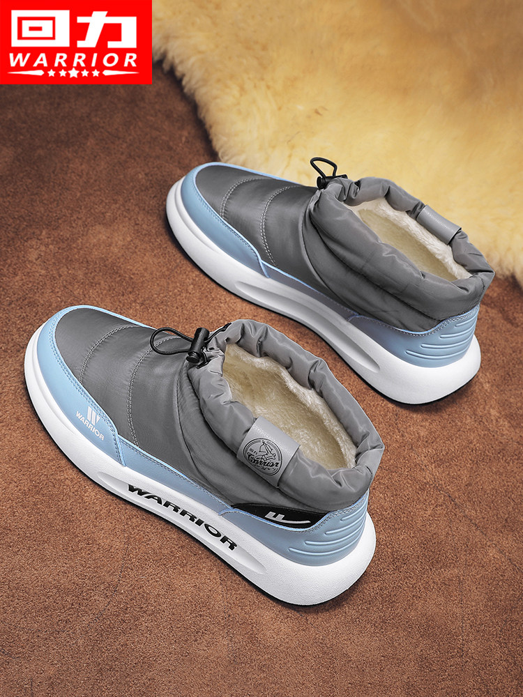 PULL BACK SNOW BOOTS MENS WINTER PILE THICKENED MENS DOWN COTTON SHOES WARM NORTHEAST FUR INTEGRATED BREAD SHOES