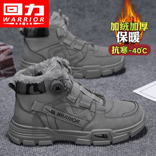 Warrior, демисезонные утепленные удерживающие тепло сапоги, туфли, Россия