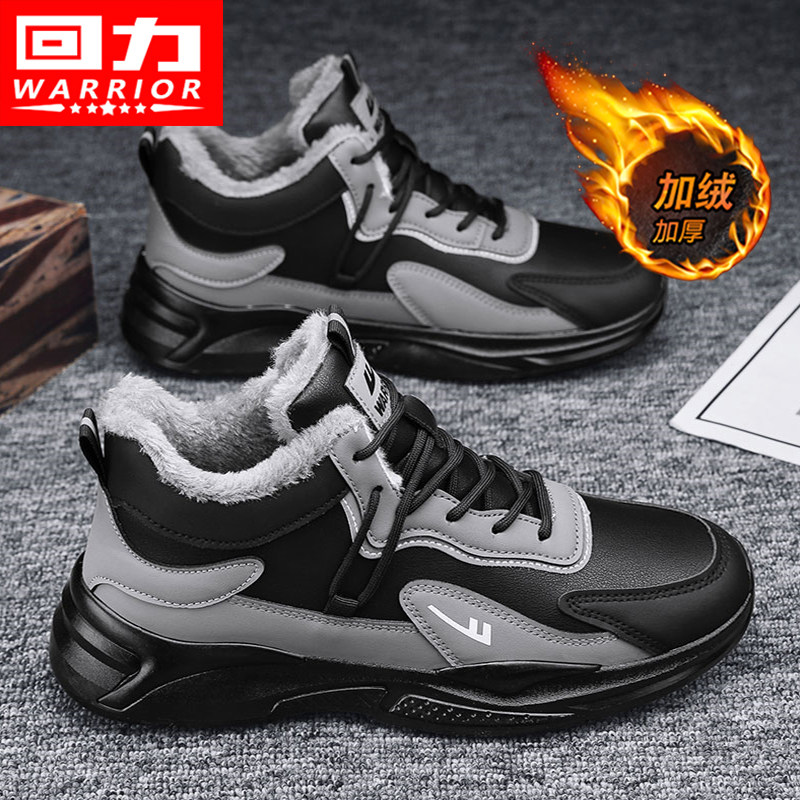 Back Force National Tide Men's Shoes Winter Teen Sports Casual High Help Old Daddy Shoes Men Plus Suede Thickened Warm Cotton Shoes-Taobao