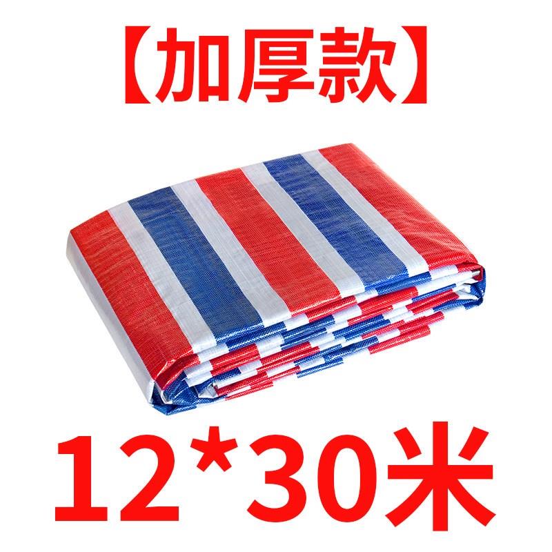 Flower Tape Waterproof Flower Rain Cloth Oil Paper Cloth Snakeskin Cloth Flower Skin Cloth Three-Color Cloth Plastic Color Strip Cloth Rainproof Cloth Thickeneded Flower Tape Waterproof Flower Rain Cloth Oil Paper Cloth Snakeskin Cloth Flower Skin Cloth Three-Color Cloth Plastic Color Strip Cloth Rainproof Cloth Thickeneded