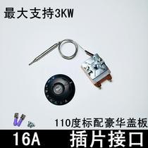 3-110 degrees 500-300 degrees oven fryer knob thermostat electric noodle soup pot temperature control switch 220V32A