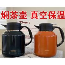New style stewed teapot thermos stainless steel vacuum 316 inner thermos with tea leakage tea water separation
