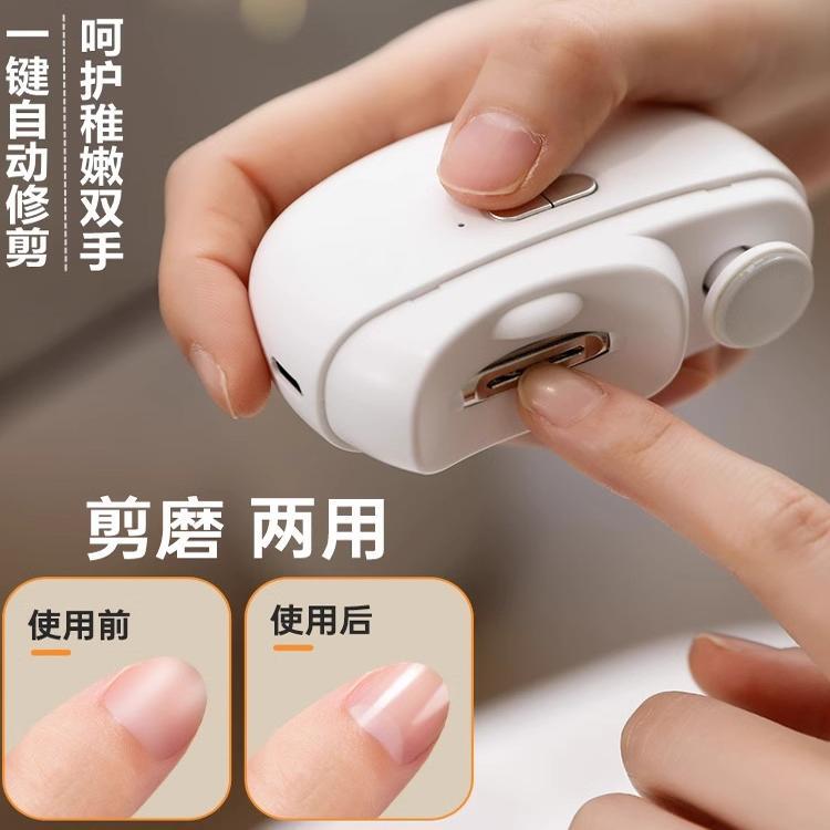 Japanese Seiko Electric Nail Clipper for Elderly and Children, Safe Automatic Nail Cutter for Adults, Nail Trimmer, Anti- Japanese Seiko Electric Nail Clipper for Elderly and Children, Safe Automatic Nail Cutter for Adults, Nail Trimmer, Anti-