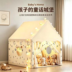 ins Children's Tent Baby Indoor Small Castle Soft Cute Printed Playhouse Secret Base for Boys and Girls