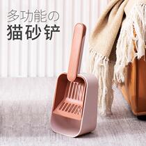 Japanese MUJIE cat litter shovel tofu sand cat litter shovel cat poop shovel long handle fine hole large cleaning artifact
