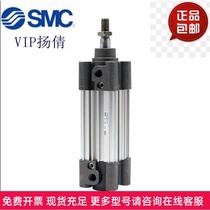 New SMC standard cylinder CP96SDF40-25C 50C 75C 80C 100C 110C 125C 150C