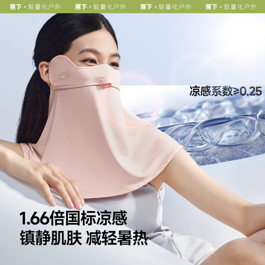 Защита шеи и солнцезащитная маска под банан, женская солнцезащитная маска и защита шеи «все в одном» для лица Gini антив-УФ-маска для вождения и велоспорта