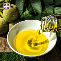 Dali Shanju Yunnan iron walnut oil natural pecan oil old tree walnut edible oil pregnant women and infants