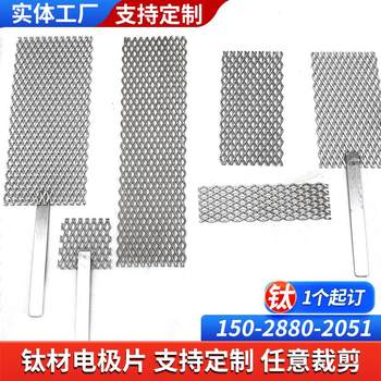Titanium electrode sheet platinum jewelry electroplating electrolysis tool electrochemical electrolysis with handle titanium electrode plate pure titanium sheet