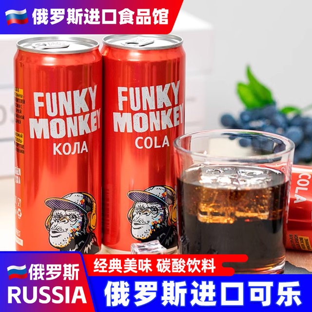 Russian imported cola-type carbonated drink Lai Qing Lemon original sweet soda summer canned drink full box of 12 cans