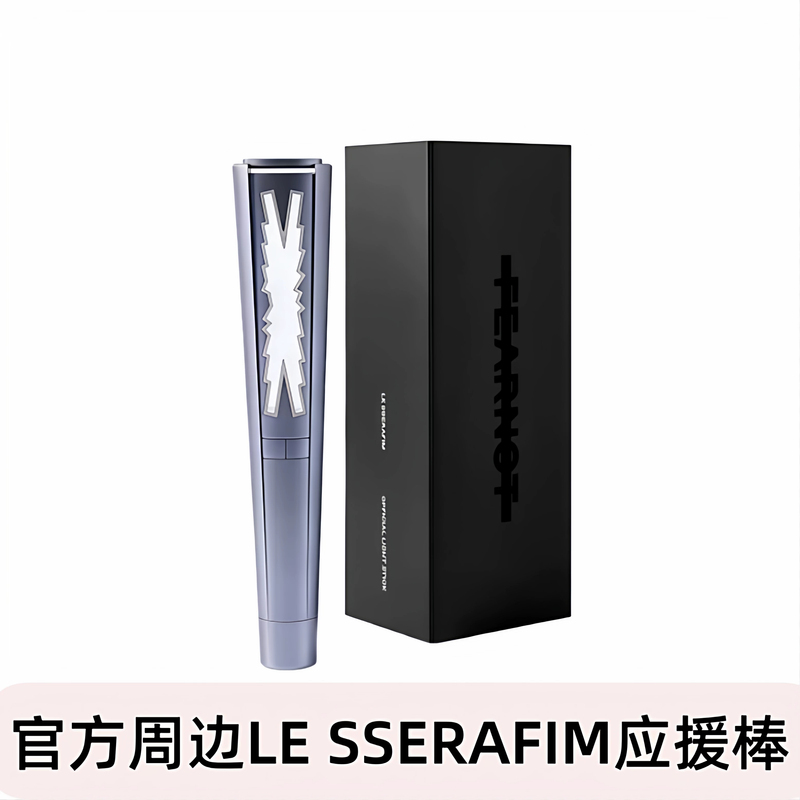 Le Ssarefim K-Pop Star Merchandise Curling Iron Fan Stick Gift Fluorescent Stick Same Style