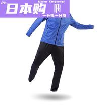 Japan buys FS autumn and winter badminton uniforms long-sleeved suit jackets mens and womens sports table tennis uniforms team appearance uniforms