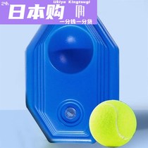 Global Shopping FS One-person badminton artifact tennis training device single player with string rebound parent-child self-playing