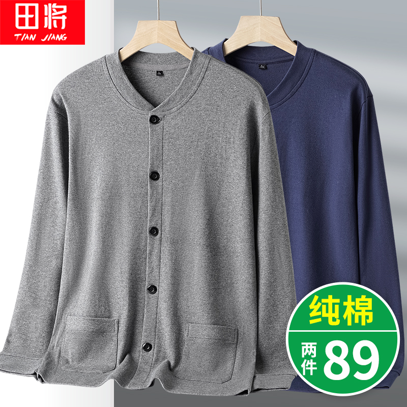 老人のカーディガン長袖Tシャツ純綿春と秋厚手中年男性の秋服お父さんトップス祖父秋服