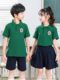 Школьная форма для мальчиков и девочек, летние костюмы с коротким рукавом нового дизайна, спортивная одежда для весны, осени и зимы, униформа для выступлений, школьная форма для учащихся.