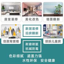 Fanzhu interior wall paint latex paint moisture-proof and mildew-proof paint household indoor self-painting wall environmentally friendly paint wall renovation paint