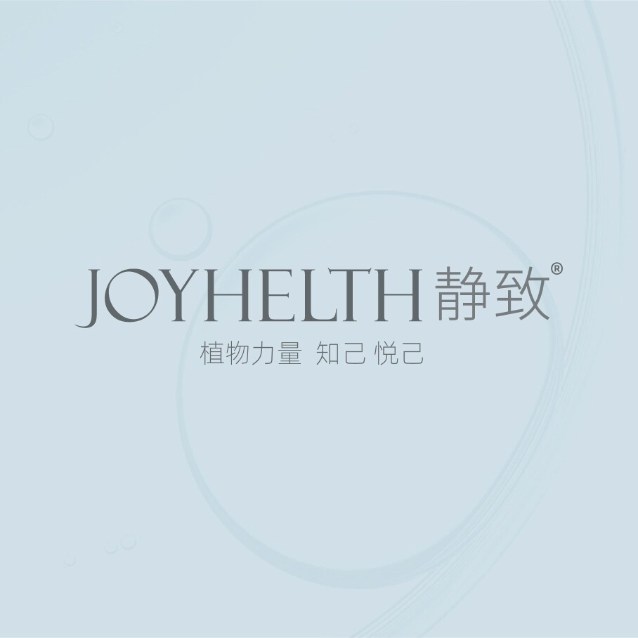 静致植萃芳香护肤企业店的LOGO