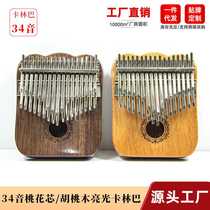 Farina 34-tone solid wood thumb piano double-layer dual-range box-type kalimba 17-tone finger piano factory