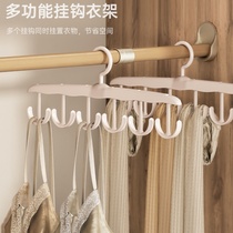 12 hooks hanger harnais hanger multifonction veste lingerie contenant des cintres de divinité Dormitory Hook home vêtements hanger