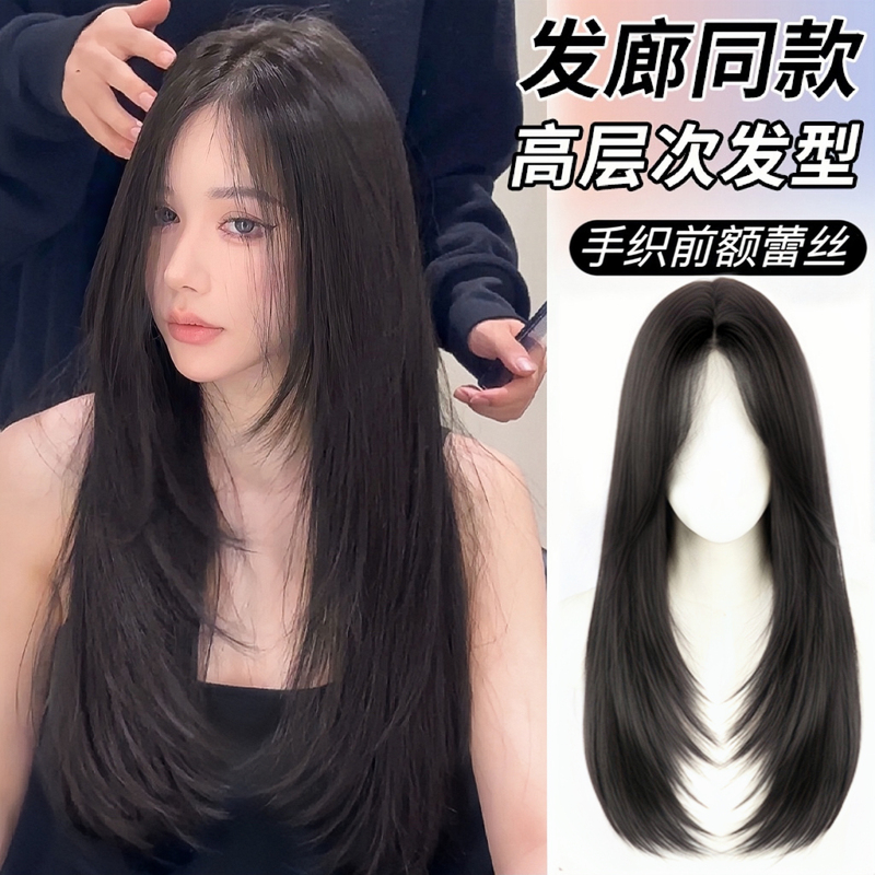 【Love Bubble】Wig for Women with Lace Front, Finely Styled with a Middle Part, High-End Long Hair Lace Wig Full Head Cover