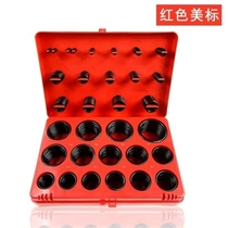 O-ring repair box sealing ring seal O-type rubber ring NBR 0-ring repair box set