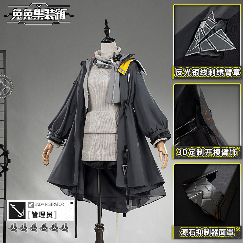 Rabbit Container Arknights Endwalker Admin Female Cosplay Costume Anime Two-Dimensional Style
