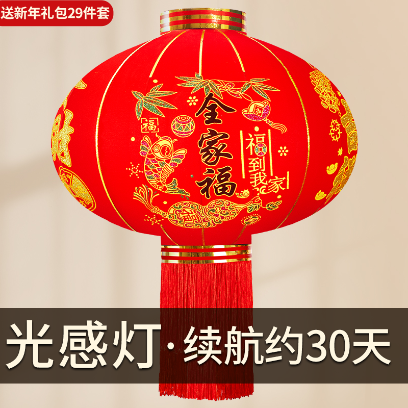 โคมไฟกลางแจ้งขนาดใหญ่สีแดงรุ่นใหม่ปี 2025 (1 คู่) - โคมไฟกำมะหยี่สำหรับเทศกาลตรุษจีน ตกแต่งทางเข้า สไตล์จีน