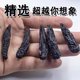 Xinjiang Specialty Sapphire Raisins, Extra Large, Selected Golden Finger Black Beauty, Seedless, Naturally Sun-Dried 500g