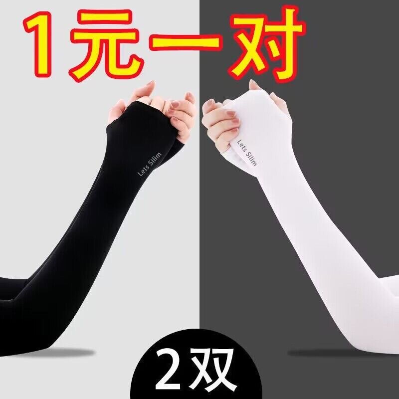 男女兼用の夏用日焼け防止アイススリーブ、アイスシルクスリーブ、UVカット、通気性グローブ、アームスリーブ、サイクリングや運転時の腕保護具。
