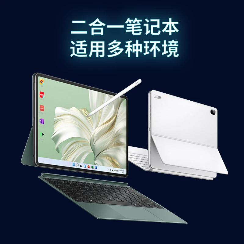 Huawei/ планшет ноутбук, matebook e, 2 в 1