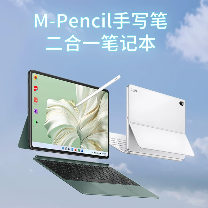 Huawei/ планшет ноутбук, matebook e, 2 в 1