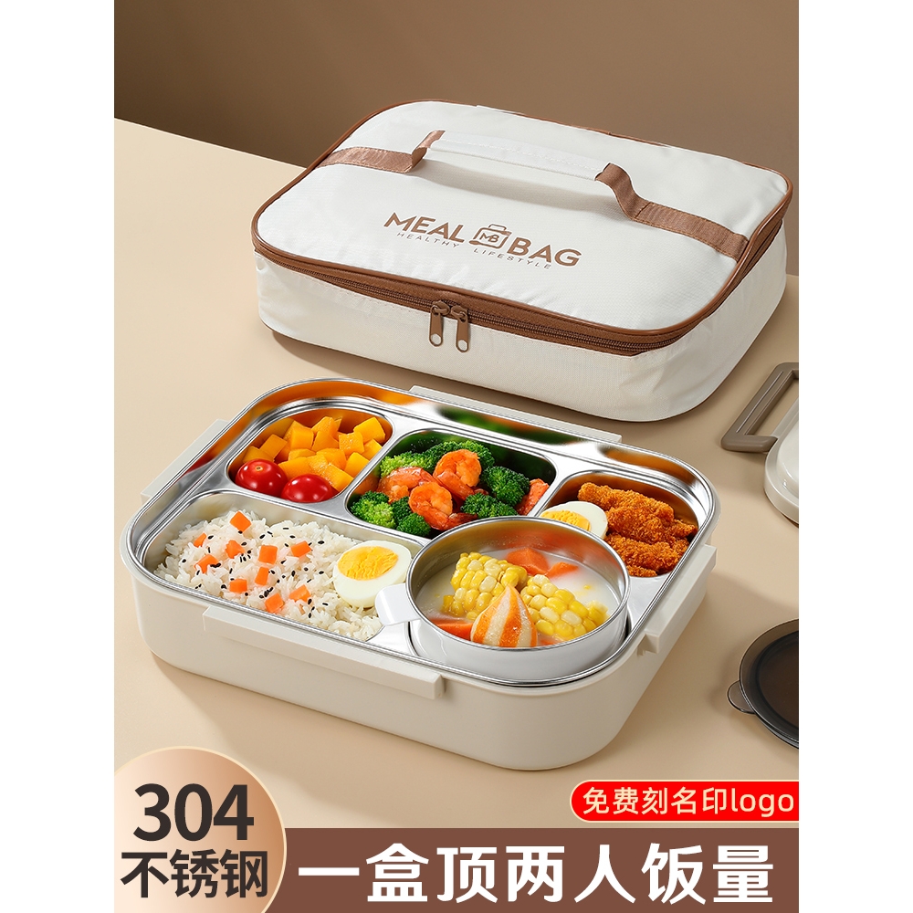 日本製MUJIE 5グリッドランチボックス、オフィスワーカー用スープボウル、保温304ステンレススチールディナープレート