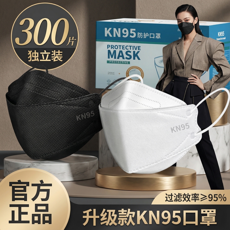High-Quality Kn95 Mask for Women, 3D Stereo Design, Dust-Proof, Anti-Smog, White, 2026 New Model, Disposable, Individually Packaged, Fish Mouth Style