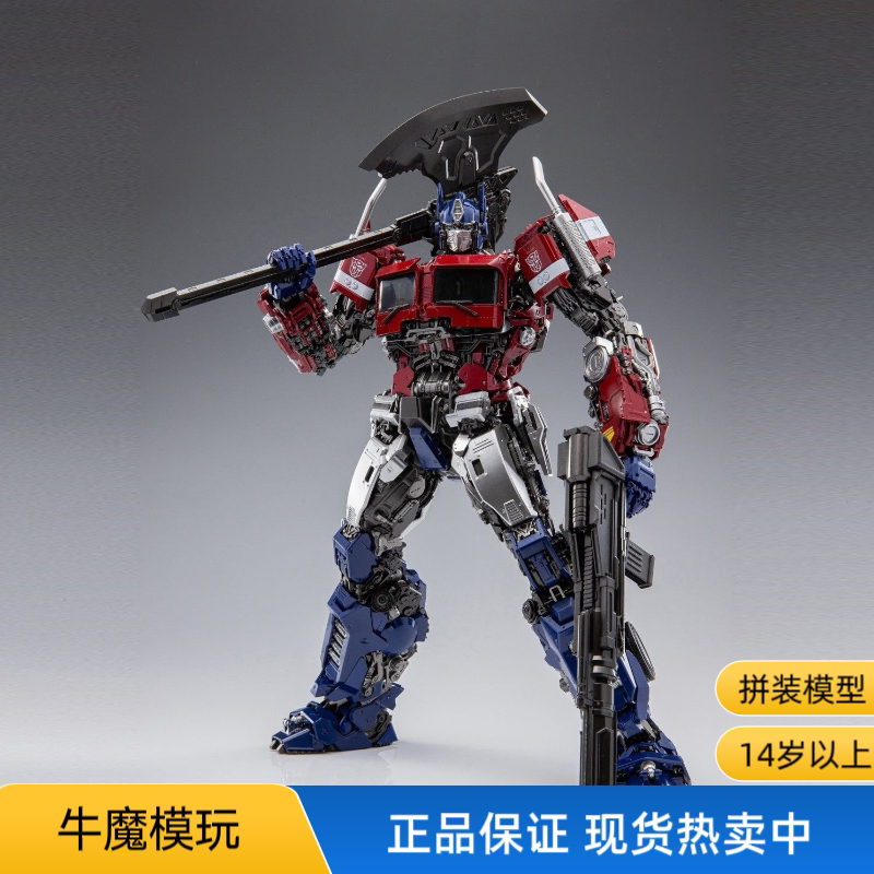 【30 СМ】 Точечная ударная волна Saint Skye Optimus Prime, деформация внешней трансмиссии, Механическая подвижная сборочная модель